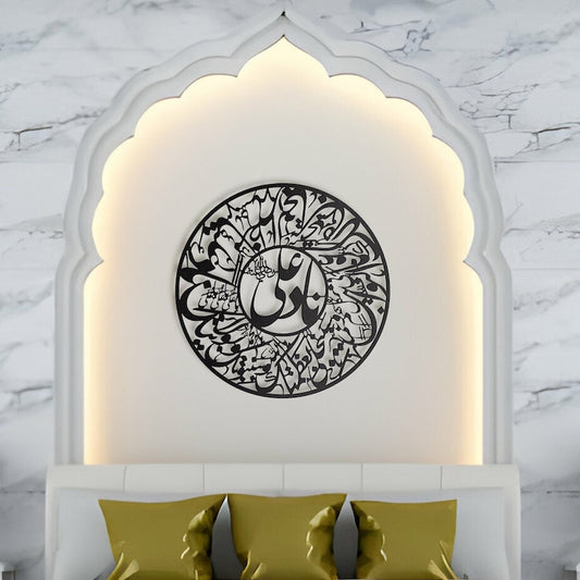 Nad e Ali Arabic Calligraphy Wall Art