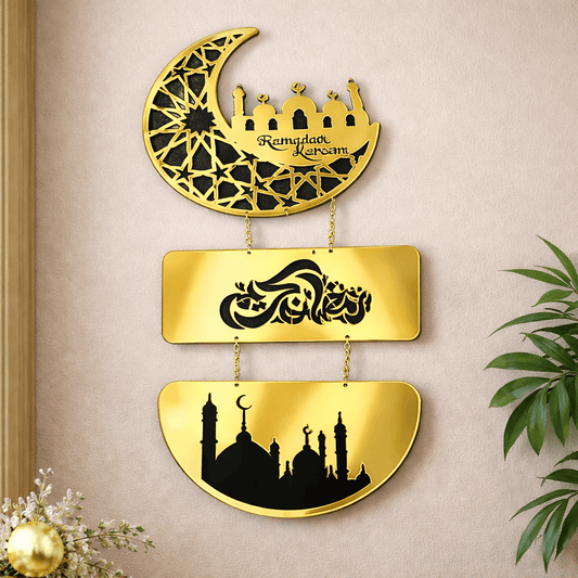 Noor-e-Ramadan Wall Hanging