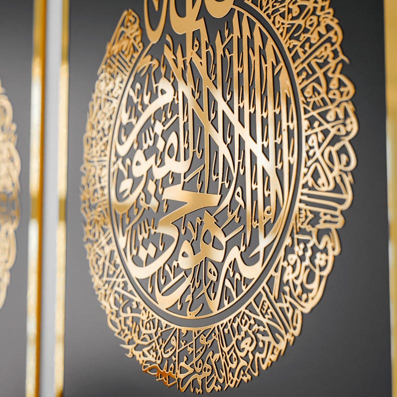 Close-up of Arabic calligraphy on Quranic Grace Set black and gold Islamic wall décor