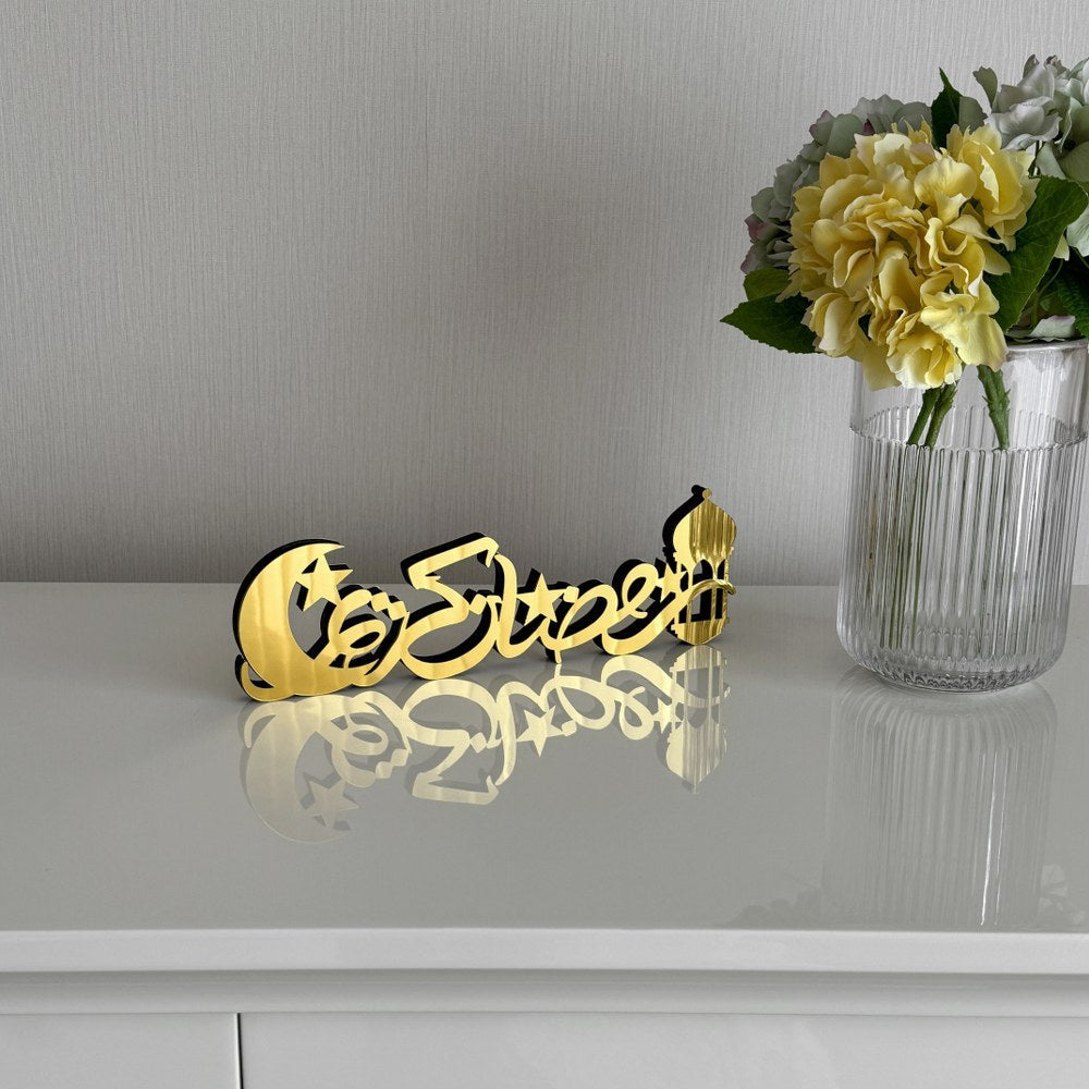 Ramadan Kareem sign displayed on shelf with festive décor