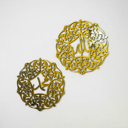 Set of Allah Muhammad Wall Decor