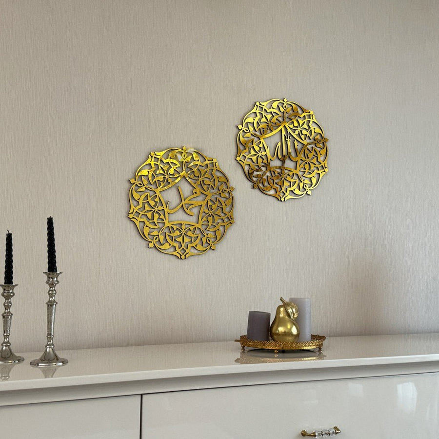 Set of Allah Muhammad Wall Decor