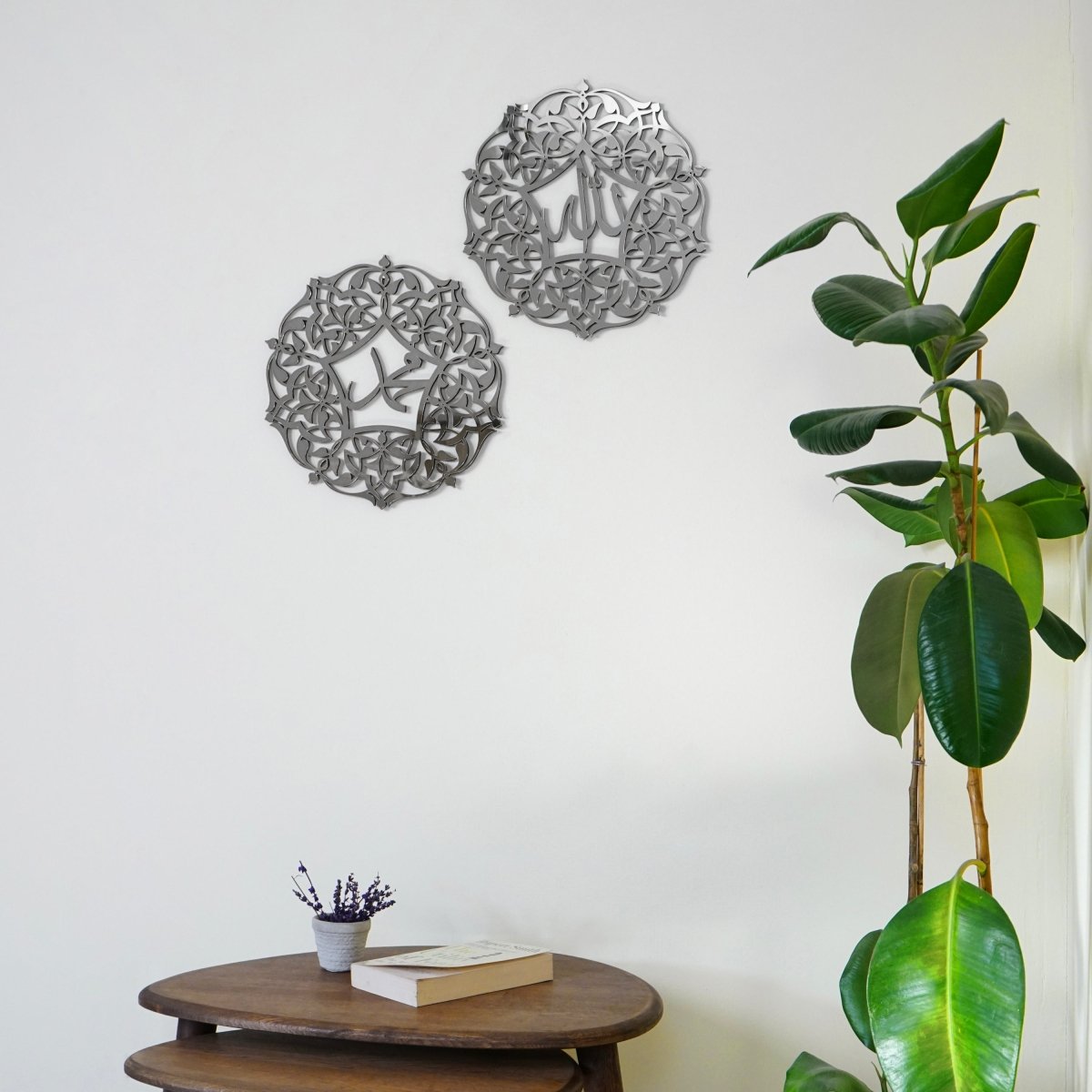 Set of Allah Muhammad Wall Decor