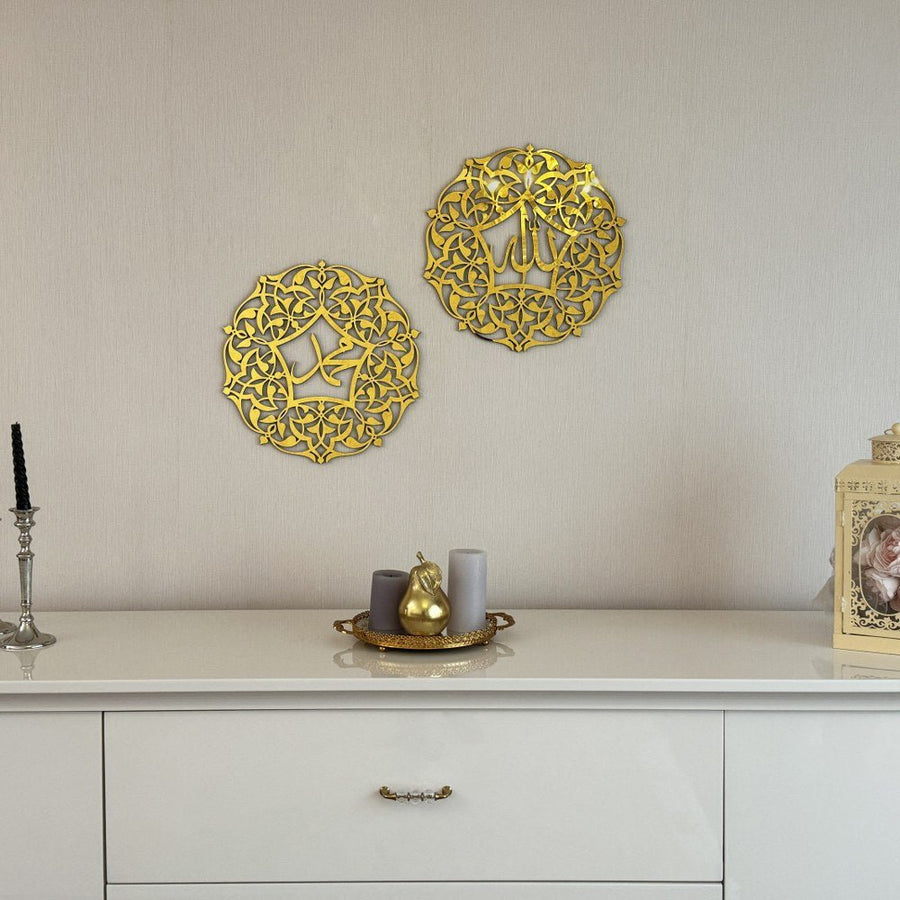 Set of Allah Muhammad Wall Decor