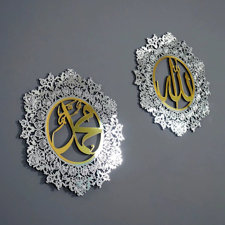 Set of Allah Muhammad Wall Decor