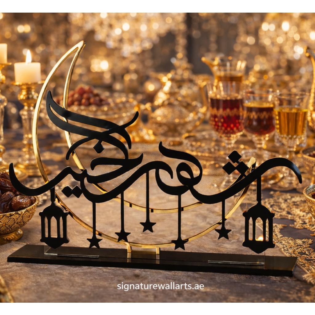 Elegant Islamic Ramadan table decor stand in shiny acrylic with crescent moon and lanterns, perfect for iftar table setup