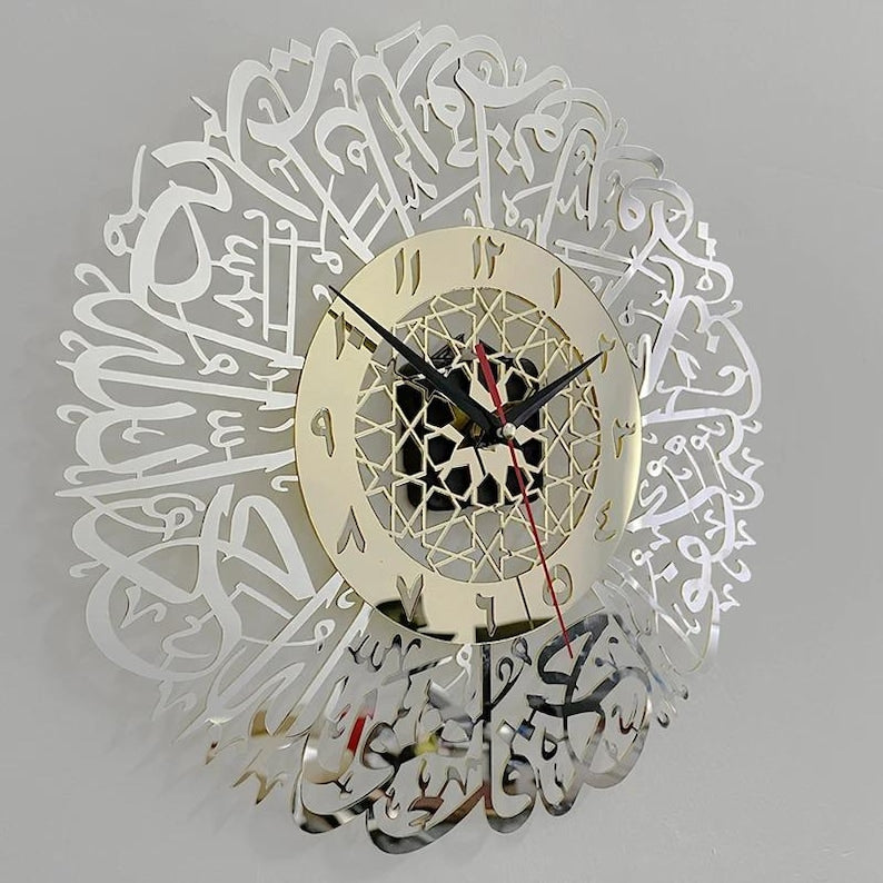 Surah Ikhlas Wall Clock | 60*60 CM