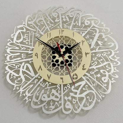 Surah Ikhlas Wall Clock | 60*60 CM