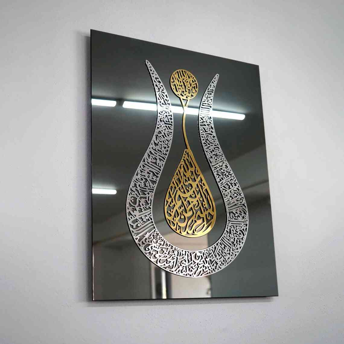 Ayatul Kursi Tulip Calligraphy Wall Frame