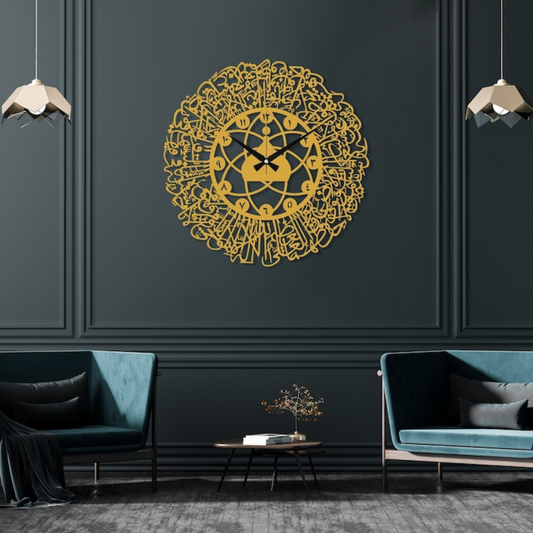 Ayatul Kursi Gold Wall Clock | Elegant Large Display