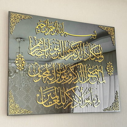 Calligraphy Frame featuring Surah Al-Qalam 51–52. Elegant wall art for home, office, or gifts. Spiritual protection from evil eye.