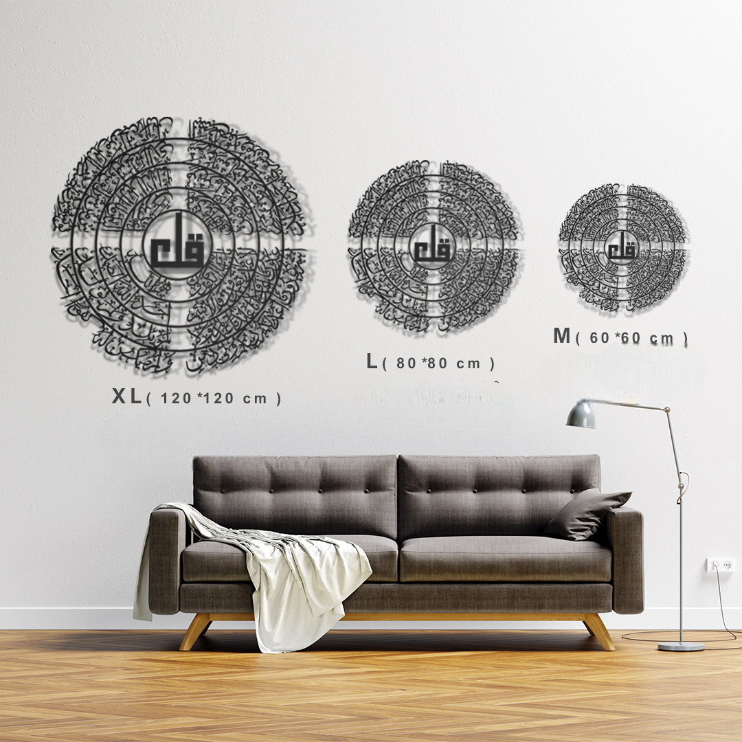 4 QULS Islamic Wall Art in Thuluth calligraphy, crafted in acrylic with Black, Gold, and Silver finishes, modern Islamic home decor in UAE.