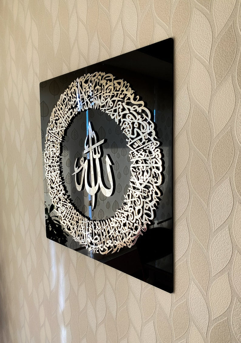 Golden Ayatul Kursi Islamic Wall Art with black frame, Arabic calligraphy wall decor for living room, bedroom, office, and perfect Ramadan or Eid gift in Dubai UAE