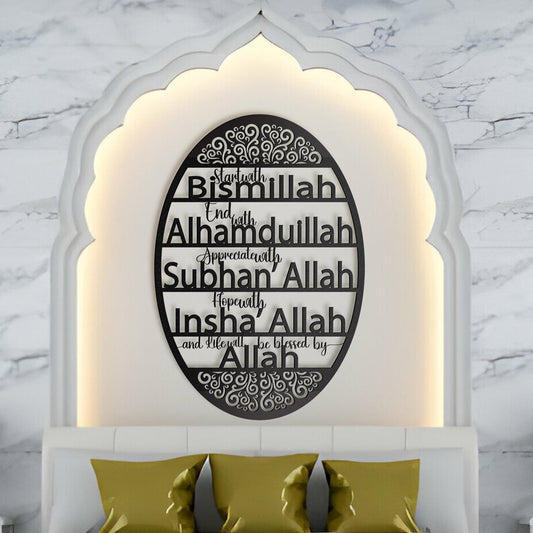 Start With Bismillah End With Alhamdulillah Decor