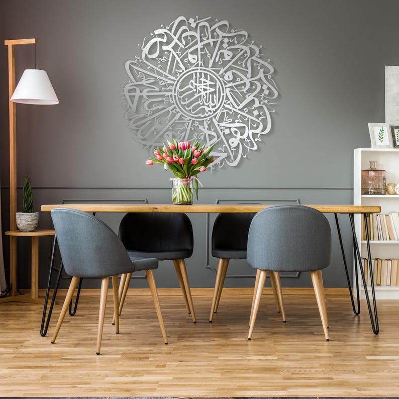Surah Ikhlas Calligraphy Wall Art