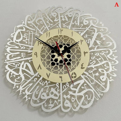 Surah Ikhlas Wall Clock | 60*60 CM