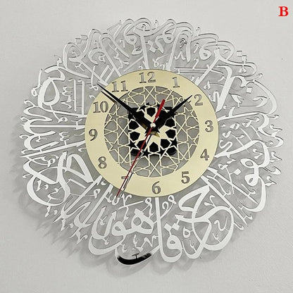 Surah Ikhlas Wall Clock | 60*60 CM