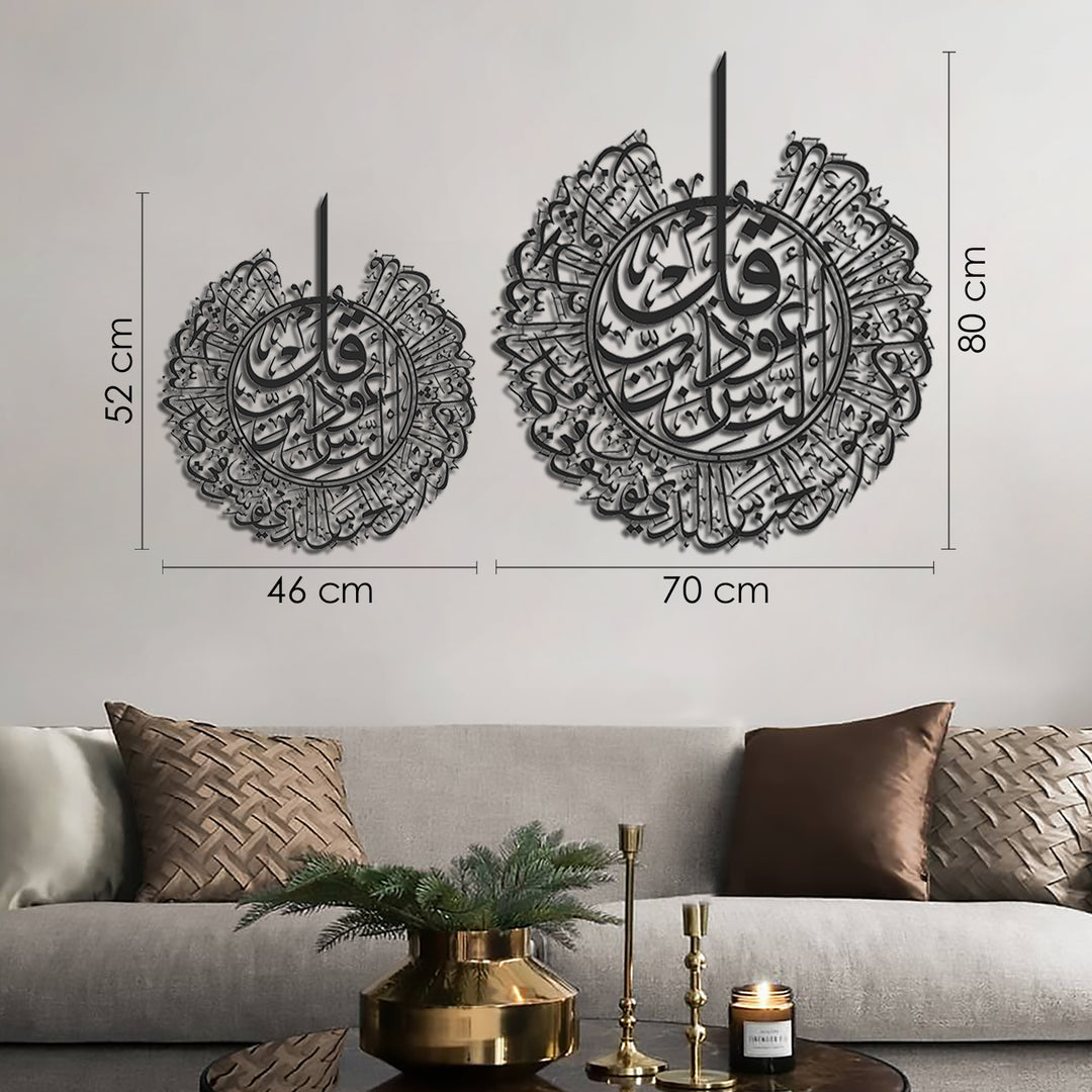 Surah Nas Acrylic Islamic Wall Art