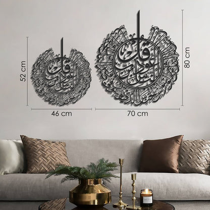 Surah Nas Acrylic Islamic Wall Art