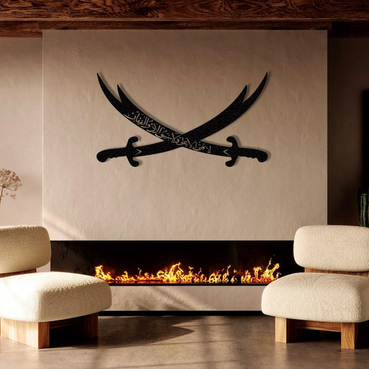 Zulfiqar Art Islamic Wall Decor – Imam Ali’s Sword Symbol of Bravery, Perfect Muslim Gift