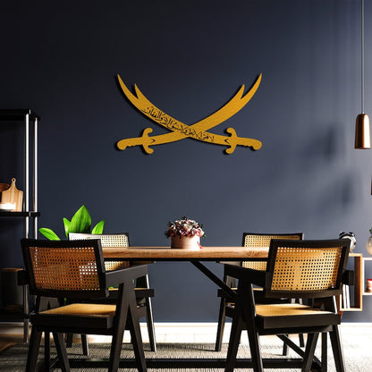 Zulfiqar Art Islamic Wall Decor – Symbol of Bravery