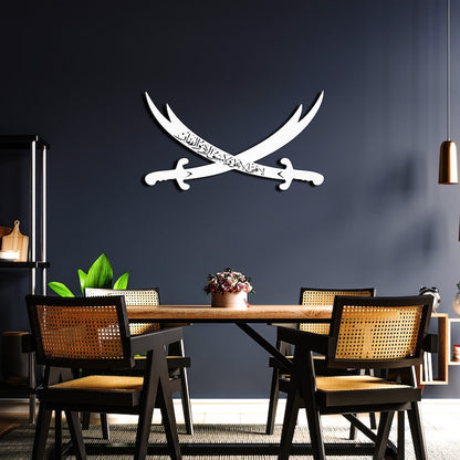Zulfiqar Art Islamic Wall Decor – Symbol of Bravery