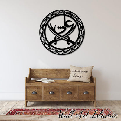 Zulfiqar Sword of Hazrat Ali acrylic Islamic wall art – Shia-inspired home decor for Muharram and spiritual spaces