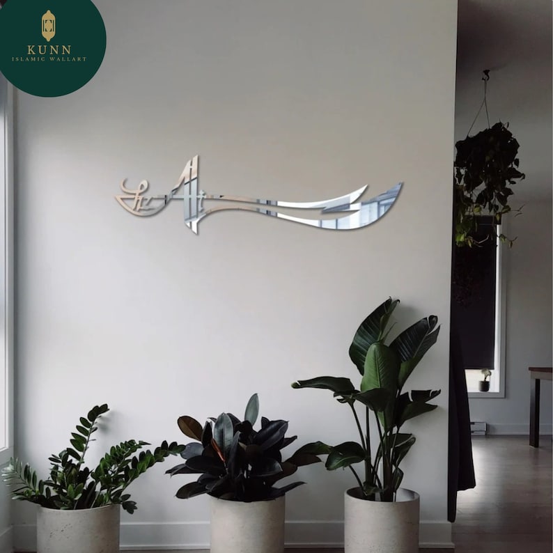 Zulfiqar Sword Hz Ali, Islamic Wall Art