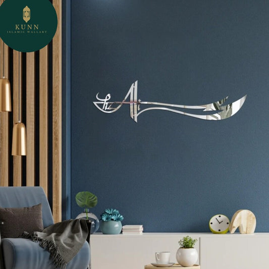 Zulfiqar Sword Hz Ali, Islamic Wall Art, Islamic Home Decor, Muslim Gift