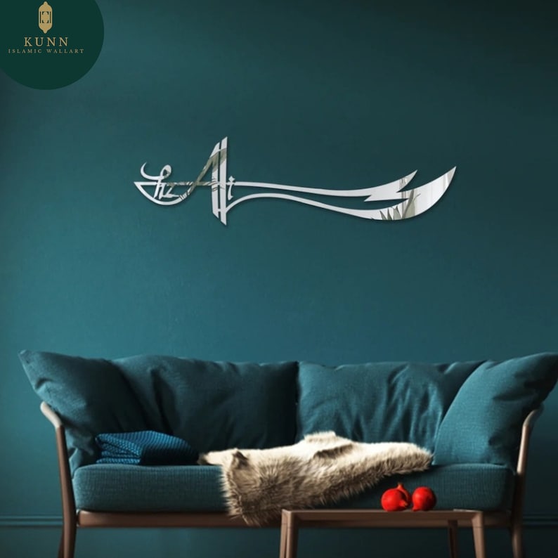 Zulfiqar Sword Hz Ali, Islamic Wall Art